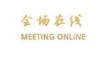 江西赣江宾馆（南昌）
